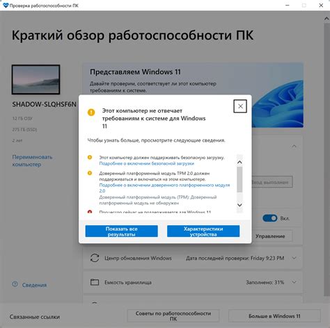 Проверка правильной загрузки и использование карты
