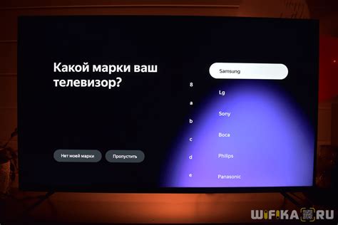 Проверка работоспособности пульта Яндекс.Модуля