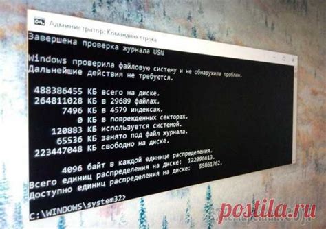 Проверка работы и исправление проблемы
