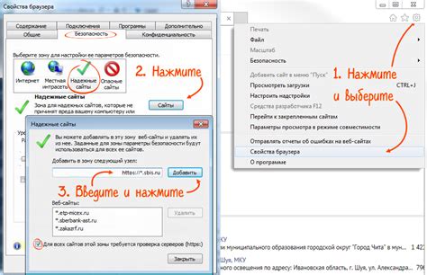Проверка работы пульта и дополнительные настройки