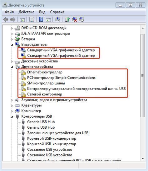 Проверка работы USB портов