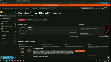 Проверка связи между аккаунтом Ubisoft и Steam