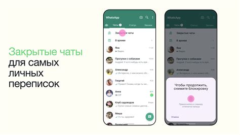 Проверка совместимости iPhone 13 с WhatsApp
