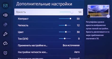 Проверьте настройки телевизора
