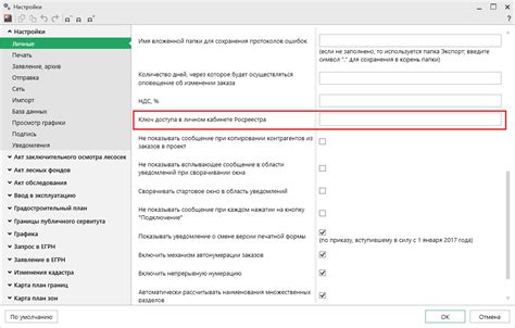 Простая инструкция по запросу номера