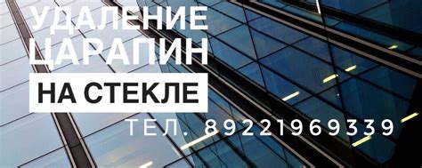 Профессиональное удаление царапин от специалистов