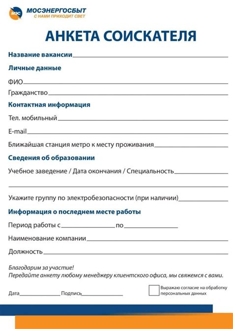 Процедура восстановления анкеты на Мамбе