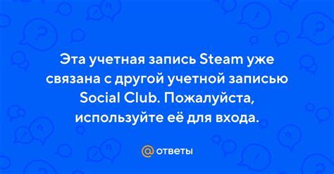 Процедура регистрации аккаунта Ubisoft через Steam