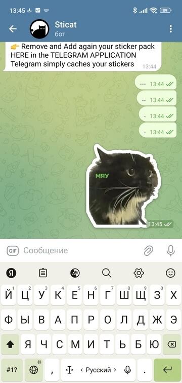 Процесс создания стикеров в Телеграм