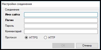 Публикация и обновление циферблата