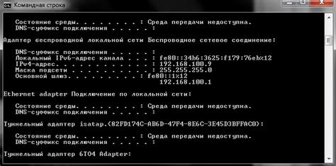 Работа с Whois через командную строку