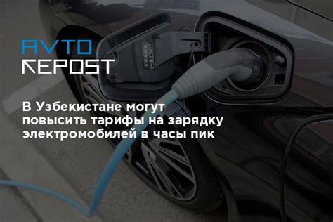 Разместите часы на зарядной станции