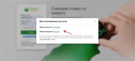 Регистрация и вход в приложение Сбербанк