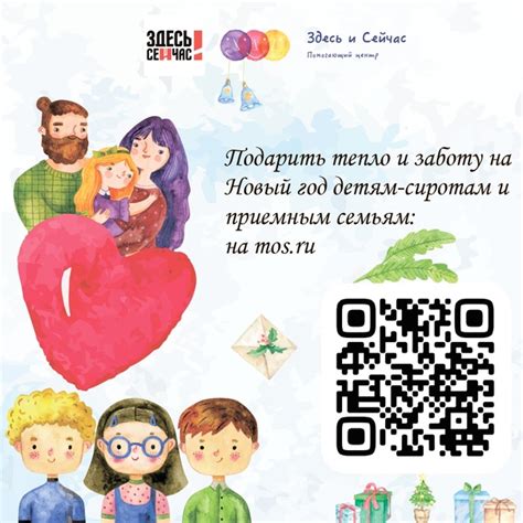 Регистрация на портале Здрав.мос.ру