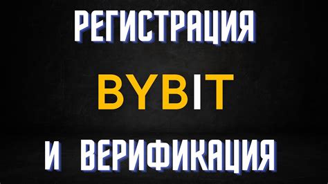 Регистрация на tularegion.org