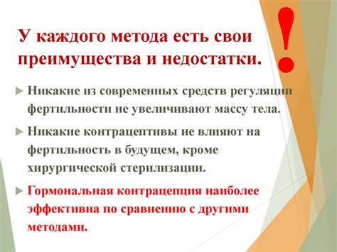 Рекомендации по правильному использованию датчика температуры