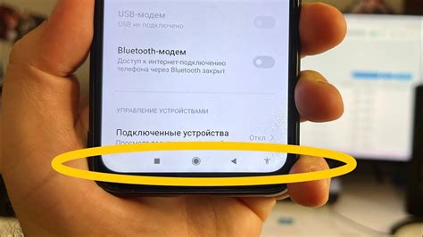 Решение проблемы уменьшившегося экрана на телефоне