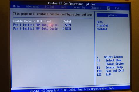 Решение проблем с USB портами в BIOS на ноутбуке HP