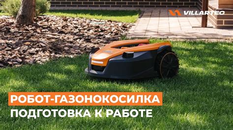 Сборка робота-газонокосилки