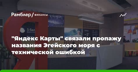 Свяжитесь с технической поддержкой Яндекс Телемоста
