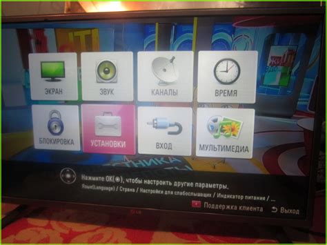 Секреты настройки яркости на телевизорах LG