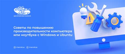 Советы по повышению производительности при увеличении размера роликов oxelo