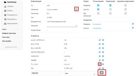 Создание и настройка источника захвата