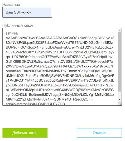 Создание чата с использованием SSH