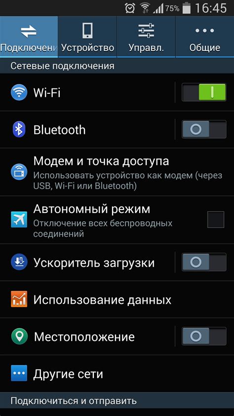 Способы включить интернет на телефоне без помощи родителей