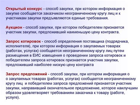 Способы определения IMSI