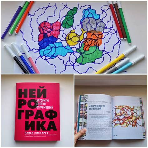 Способы снятия ограничений на разговоры