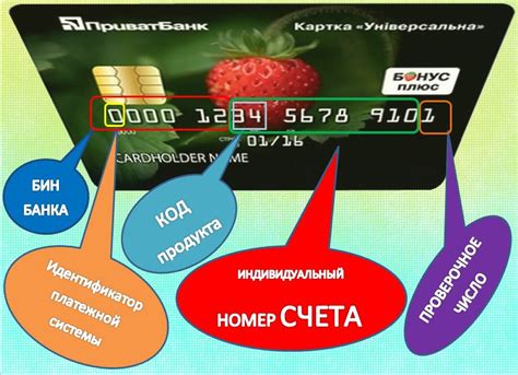 Способы узнать номер карты МИР: