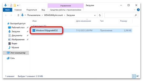 Способ 6: Проверьте наличие обновлений программного обеспечения