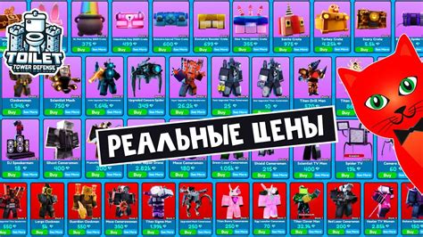 Стройте эффективные комбо из юнитов