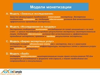Требования для использования сервиса