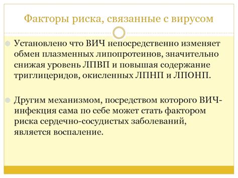 Уберите расширения, связанные с вирусом