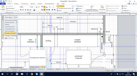 Убираем размеры комнаты в Visio