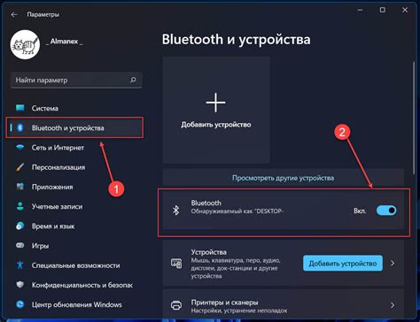 Увеличение громкости блютуз наушников в инженерном меню