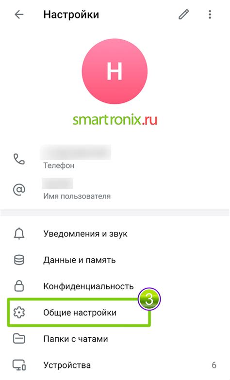 Увеличение кружка в телеграмме через настройки