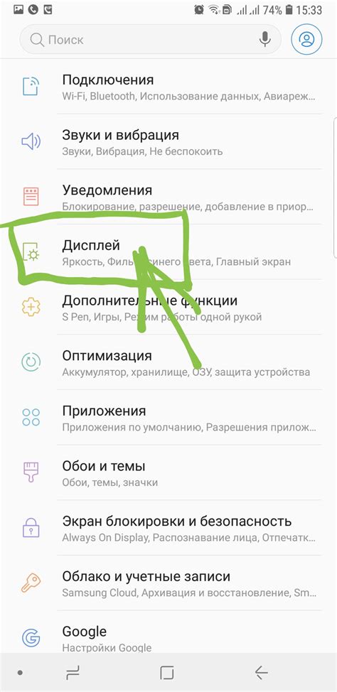 Увеличение размера шрифта на кнопочном телефоне Nokia: шаги для успеха