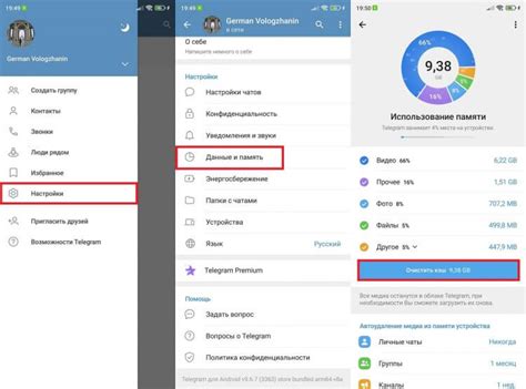 Удалите Hi Assistant через приложение "Параметры"