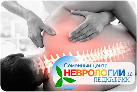 Удобства для пациентов в кабинете остеопата