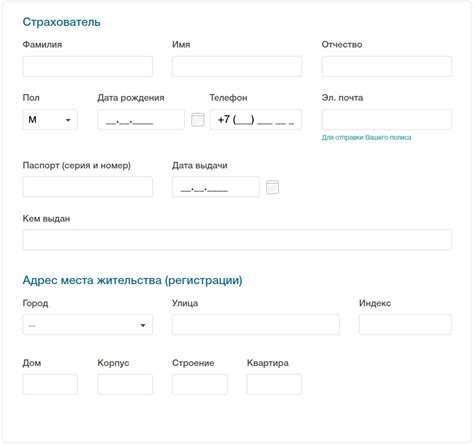 Узнать номер полиса ДМС Согаз