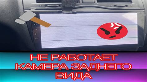 Усиление сигнала wifi на андроид магнитоле