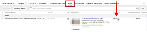 Устанавливаем цену и тип продукта