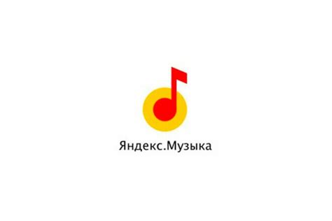 Установка Яндекс.Музыки на телефон