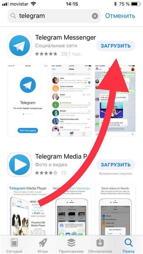 Установка и запуск Телеграма для ребенка на iPhone