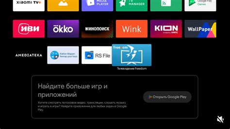 Установка и запуск VPN-приложения