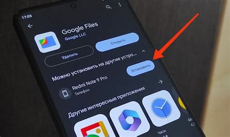 Установка мобильного приложения Tapo на смартфон