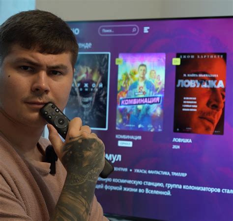 Установка приложений для онлайн просмотра